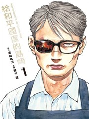 长公主在上 古装权谋短剧封面
