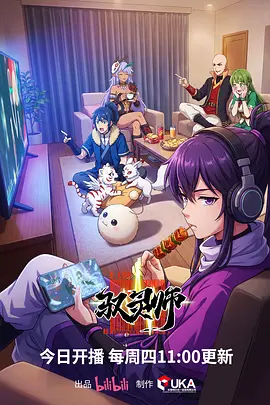 编辑私藏短剧封面三