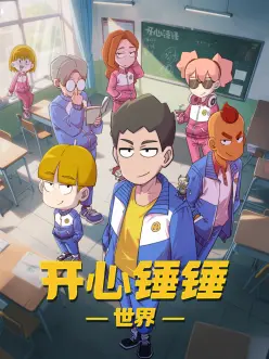 剑来九霄 玄幻热血短剧封面